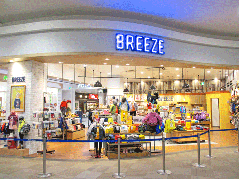 【BREEZE】＼フリーター歓迎★フルタイムで安定した収入を目指せます♪／［未…