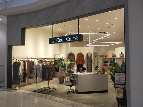 La Cour Carre（ラ・クールキャレ）　イオンモール筑紫野店