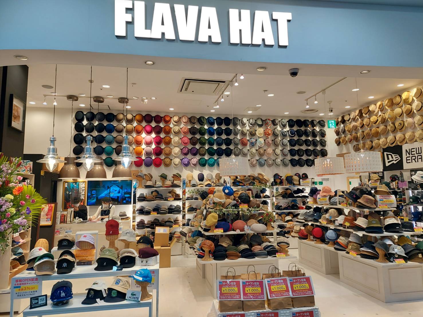 【帽子屋FLAVA】◇服装・髪型・ネイルOK！◇帽子専門店のアルバイト・パート…