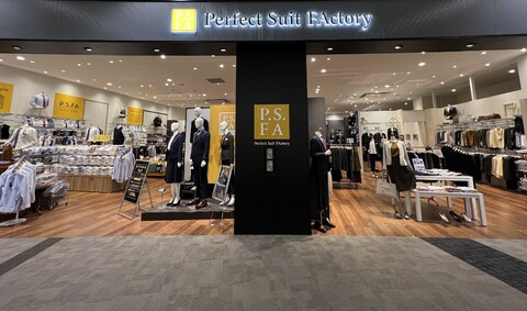 Perfect Suit FActory（パーフェクトスーツファクトリー）　イオンモール筑紫野店